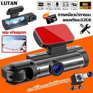 LUTAN กล้องติดรถยนต์ กล้องหน้ารถ2023 F5 IPS 1080P กล้องหน้ารถ กล้องหน้ารถยน2023 กล้องหน้ารถยน Car Ca