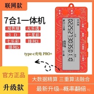 New Fortune Lottery Machine Big Lotto Double Color Ball3D Number Picker Electronic Lottery Machine I