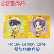 現貨 BLUELOCK Honey Lemon Cafe 系列 Q版 SD 餐飲 特典 紙杯墊 蜜糖 檸檬 檸蜜 BLUE LOCK 藍色監獄 藍鎖 藍色禁區 潔 世一 Isagi 御影 玲王 Reo