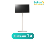 LG ทีวี STANBYME FHD LED (27INCH SMART) รุ่น 27ART10AKPL.ATM