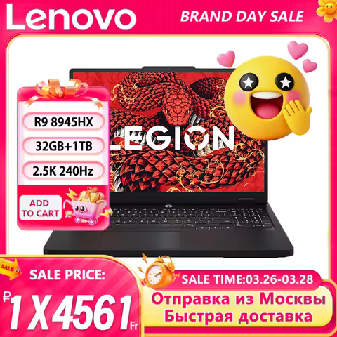 Lenovo LEGION R7000P 2025 R9 8945HX RTX5060/RTX5070 8G 32G+1TB 16inch 2.5K 240Hz Screen