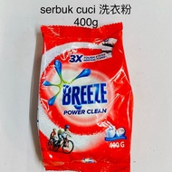 breeze serbuk cuci 洗衣粉 400g