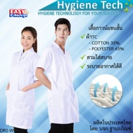 Operation Lab Coat Short Sleeve Tc Fabric With Magic Tape Code DR1 (Thanapand)