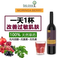 Moringa Berry 辣木酶果酵素🍾一支750ML👍🏻