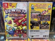 任天堂 NS Nintendo Switch 雪人兄弟special 特別版 中文版