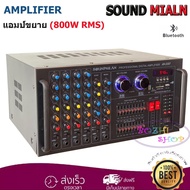 BOZHI SHOPเครื่องขยายเสียงคาราโอเกะ Bluetooth USB MP3 SDCARD รุ่น AV-3357