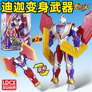 Ultraman ultraman ultraman toy Genuine Ultraman toy Ultraman Blade Dega Transformed Doll Weapon Shor
