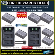 แท่นชาร์จ แบตเตอรี่ OLYMPUS BLN-1 BLN1 battery charger bln1 bln-1 เเบตกล้อง เเบตเตอรี่กล้อง เเบตเทีย