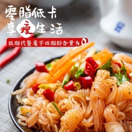 0 Fat Konjac Silk Konjac Knot 0 Fat Konjac Silk Knot 260g Low Calorie Low Calorie Light Food Weight Loss Fitness Meal Replacement No-Cooking Instant Food Konjac Noodle Konjac Noodle Konjac Silk Konjac Noodle Cold Salad Hot Pot Belly