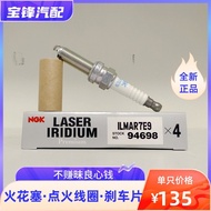 NGK94698 Iridium Platinum Spark Plug ILMAR7E9 Suitable for ILMAR7A8 LMAR6C-9 Suzuki 0.6