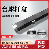 Pool Cue Box Black Aluminum Alloy Pool Cue Box Pool Cue Box Pass Cue High-value Pool Cue Box Accesso