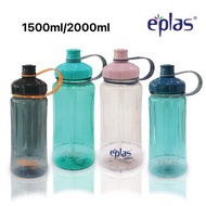 Eplas EGX-1500BPA 1500ml /EGX-2000BPA 2000ml Tritan BPA-Free Plastic Heavy-Duty Big Water Tumbler Bo