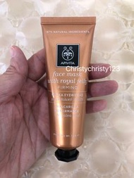 (現貨) ~APIVITA 蜂皇漿緊緻支裝面膜 50ml (APIVITA Moisturizing Face Mask with Royal Jelly) ~到期日: 2024年 04月