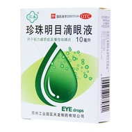 Su Chun Pearl Eye Drops Eye Drops 10ml * 1pc/Box Su Chun Pearl Eye Drops Eye Drops 10ml20251023
