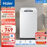 海尔（Haier）波轮洗衣机全自动小型 6.5公斤 四重净洗 智能称重 宿舍 租房神器 专属洗涤程序 EB65M019