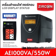 Hot-Sale! UPS (เครื่องสำรองไฟฟ้า) ZIRCON AE 1000VA 550W สำรองไฟนาน 15-30 นาที ของแท้ ส่งไว 2Y Warran