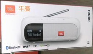 平廣 送袋 JBL TUNER2 白色 藍芽喇叭 正台灣公司貨保固一年 TUNER 2 可收音機 另售FLIP6 GO3