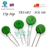 Green Thermistor 6.2Ohm 5Ohm 10Ohm 100Ohm