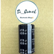 🇲🇾🔥READY STOCK🔥450V 470 400V 470UF 450V 470UF 450V 470UF Aluminum Electrolytic Capacitor 25mm×50mm