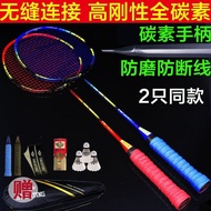 Genuine Full Carbon Ultra-Light Carbon One Badminton Racket Durable Adult Double Racket Carbon Fiber Badminton Set VGJY
