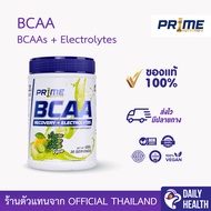 PR1ME บีซีเอเอ พลัส รสชาติ เลม่อนไลม์ | BCAAs Plus 450 G.