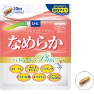 DHC Nameraka 30 Day Vitamins For Bright Firm Smooth Healthy Skin.