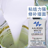 Manufacturer supplies national standard Alber white cement425White cement white Portland cement cons