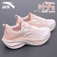 ANTA/ANTA Running Shoes Women's Shoes Comfortable Soft Sole Summer Breathable Lightweight Sports Sho