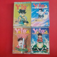 YAIBA Yiba Comic Book Author: Gosho Aoyama (Teacher Aoyama) Secondhand Cartoon Scraps