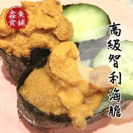 猿屋村 智利海膽 100G