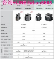 歐姆龍CJ2M-CPU31 32 CPU33 34 35 CPU11 12 13 14 15 MD211 212  詢價