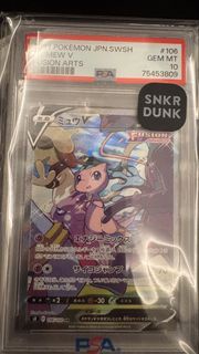 PSA 10 - Mew V SR: SA[S8 106/100](Expansion Pack "Fusion Arts") - 寶可夢 Mew V Fusion Arts PSA 10 寶可夢 寵