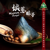 奇味粽之家 - 娘惹鸡肉粽子 Nyonya Zongzi (Chicken)【真空包装 Vacuum Packed】