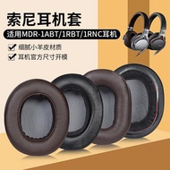 適用索尼MDR-1ABT耳機套1RBT 1RNC 1abt耳罩頭戴式降噪羊皮耐用頭梁保護套替換