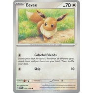 Eevee - 133/165 - Regular Card | POKEMON TCG: Scarlet and Violet - 151