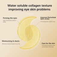Seaweed eye mask Golden eye mask eye mask eye mask Collagen eye mask Anti-Wrinkle eye mask Care 2026
