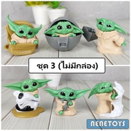 ฟิกเกอร์ โมเดล Baby Yoda เบบี้ โยดา มี 3 ชุด(ชุดละ 6 แบบ)ให้เลือก น่ารักมากๆ สูงประมาณ 5-6 cm พร้อมส่ง!!
