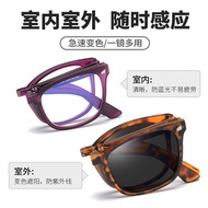 Color-changing glasses automatic photosensitive myopia women s sunglasses men s degree day and night dual-use folding su