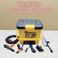 EPAI (25L + LITHIUM BATTERY) WATER BOX HIGH PRESSURE SPRAYER SERVICE AIRCOND CAR FLOOR PORTABLE WATE