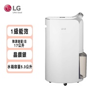 【LG 樂金】17公升 一級變頻PuriCare UV抑菌 清淨除濕機 (MD171QSE0)