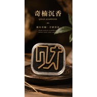 (Buy 1 free 1) Kynam Eight Directions Fortune Incense