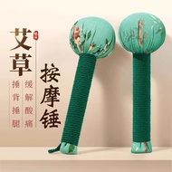 leg massager mini massager "2025" wormwood health hammer meridian hammer pat dredge massager neck an