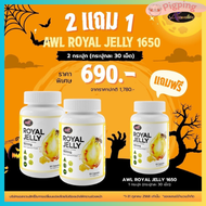 นมผึ้ง 1650 Auswelllife Royal Jelly นมผึ้ง royal jelly นมผึ้งออสเตรเลีย