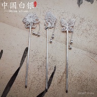 Plum Blossom Send Girlfriend Sterling Silver Tanabata Step Shaking 999 Plate Hairpin Tassel Hairpin 