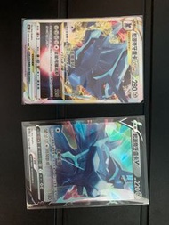 帝牙盧卡 V 帝牙盧卡 v star 1 set