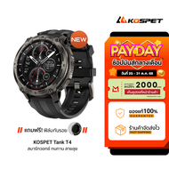 [ใช้คูปอง ลดเหลือ 4792 บ.] KOSPET TANK T4 / M4 สมาร์ทวอทช์ GPS Offline Maps Bluetooth Calling จอ AMO