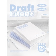 Planwith Draft Paper High-Appearance Students Use Junior High School Students Postgraduate Entrance 
