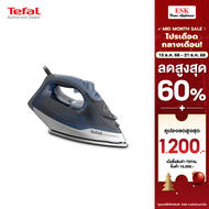 Tefal เตารีดไอน้ำ รุ่น FV2883T0  FV2883 กำลังไฟ 2600 วัตต์ (รับประกันศุนย์ 2 ปี )