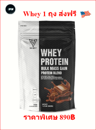 Whey Protein Vital Bulk (แท้USA) เวย์โปรตีนสูง อาหารเพิ่มน้ำหนักและเพิ่มกล้ามเนื้อ vo2 680g.ทานได้17