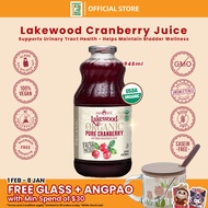 Lakewood Organic Pure Cranberry Juice 蔓越莓汁 (946ml) For UTI 尿道感染 | No Added Sugar | No Preservatives